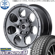 新品 アルファード 215/65R16 GY ICENAVI8 マッドエージェント 16インチ 7.0J +42 5/114.3 スタッドレス タイヤ ホイール セット 4本_画像1