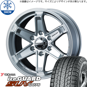 新品 トライトン サーフ プラド 265/65R17 17インチ ヨコハマ アイスガード G075 TACTICS スタッドレス タイヤ ホイール セット 4本