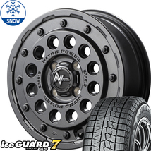 新品 ルークス ekクロススペース 155/65R14 14インチ Y/H Ice GUARD 7 NITOROPOWER H12 SHOTGUN スタッドレス タイヤ ホイール セット 4本_画像1