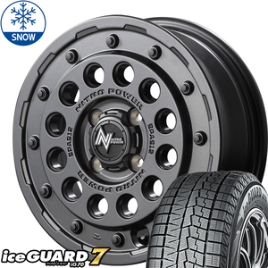 新品 ルークス ekクロススペース 155/65R14 14インチ Y/H Ice GUARD 7 NITOROPOWER H12 SHOTGUN スタッドレス タイヤ ホイール セット 4本