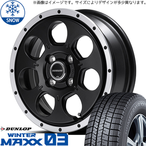 新品 プリウスα 205/60R16 D/L WM WM03 ロードマックス WO-7 16インチ 7.0J +40 5/114.3 スタッドレス タイヤ ホイール セット 4本