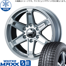 新品 ハリアー RAV4 225/65R17 17インチ ダンロップ ウィンターマックス 03 TACTICS スタッドレス タイヤ ホイール セット 4本_画像1