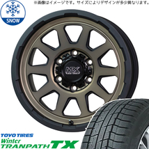 新品 デリカ エクストレイル 215/70R16 16インチ トーヨータイヤ トランパス TX RANGER スタッドレス タイヤ ホイール セット 4本_画像1