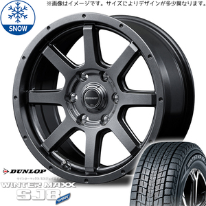 新品 FJクルーザー GSJ15W 265/70R17 D/L WM SJ8+ マッドライダー 17インチ 7.5J +25 6/139.7 スタッドレス タイヤ ホイール セット 4本