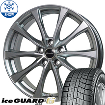 新品 カムリ クラウン Y/H iceGUARD 215/60R16 16インチ エクシーダー E07 6.5J +38 5/114.3 スタッドレス タイヤ ホイール セット 4本_画像1