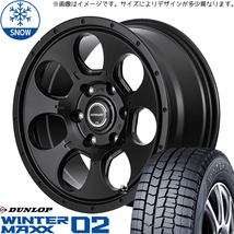 新品 ソリオ デリカD:2 165/65R15 D/L ウィンターマックス WM02 15インチ 4.5J +45 4/100 スタッドレス タイヤ ホイール セット 4本_画像1