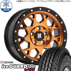 新品 デリカ エクストレイル 225/75R16 16インチ Y/H アイスガード IG91 MLJ XTREME-J XJ04 スタッドレス タイヤ ホイール セット 4本