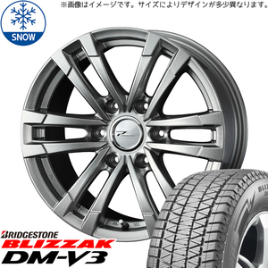 新品 FJクルーザー プラド ハイラックス 265/70R17 17インチ BS BLIZZAK DM-V3 PRODITA HC2 スタッドレス タイヤ ホイール セット 4本