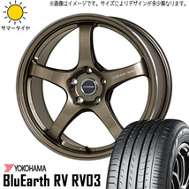 新品 ノート オーラ 205/55R16 Y/H ブルーアース RV RV03 クロススピード CR5 16インチ 6.0J +45 4/100 サマータイヤ ホイール 4本SET_画像1