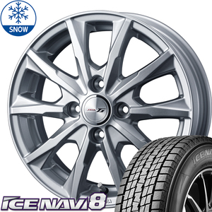 新品 アクアX-URBAN ラクティス GY ICENAVI8 175/60R16 16インチ グライド 6.0J +42 4/100 スタッドレス タイヤ ホイール セット 4本