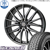 新品 タンク ルーミー トール 195/45R16 GY ICENAVI 8 アスト M4 16インチ 6.0J +45 4/100 スタッドレス タイヤ ホイール セット 4本_画像1