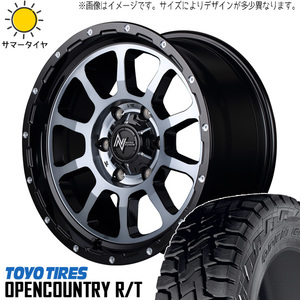 新品 Hilux トライトン プラド 265/65R17 17インチ OPENCOUNTRY R/T M10 パーシング 8.0J +20 6/139.7 サマータイヤ ホイール 4本SET