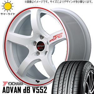 スズキ スイフトスポーツ 195/45R17 Y/H アドバン デシベル RMP RACING R50 17インチ 7.0J +47 5/114.3 サマータイヤ ホイール 4本SET