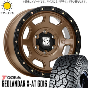 新品 Hilux トライトン プラド 265/65R17 17インチ X-AT G016 エクストリームJ XJ07 8.0J +20 6/139.7 サマータイヤ ホイール 4本SET