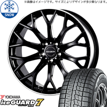 新品 プリウスα ステージア 225/40R18 Y/H iceGUARD 7 シャロン 18インチ 8.0J +42 5/114.3 スタッドレス タイヤ ホイール セット 4本_画像1