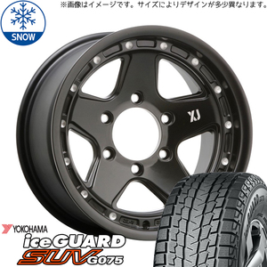 新品 プラド ハイラックスサーフ 285/75R16 16インチ Y/H アイスガード G075 XTREME-J XJ05 スタッドレス タイヤ ホイール セット 4本