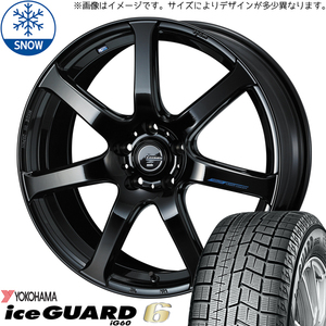 新品 86 プリウス レガシィ BRZ 215/45R17 Y/H iceGUARD IG60 LEONIS 17インチ 7.0J +47 5/100 スタッドレス タイヤ ホイール セット 4本