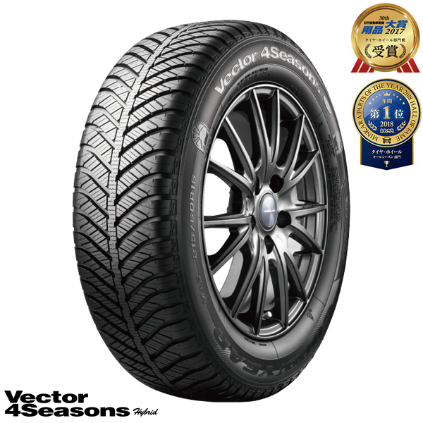 正規品 新品 16インチ グッドイヤー Vector 4Seasons HB 205/60R16 タイヤのみ 4本セット