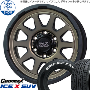 200 ハイエース ホワイトレター GRIPMAX アイスX 195/80R15 15インチ レンジャー 6穴 スタッドレス タイヤ ホイール セット 4本