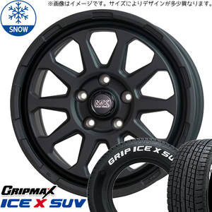 200 ハイエース ホワイトレター GRIPMAX アイスX 195/80R15 15インチ レンジャー 6穴 スタッドレス タイヤ ホイール セット 4本