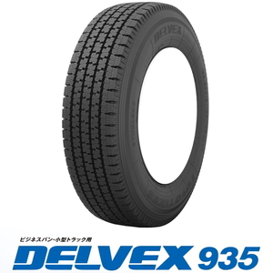 正規品 新品 14インチ トーヨータイヤ DELVEX 935 165/80R14 タイヤのみ 4本セット