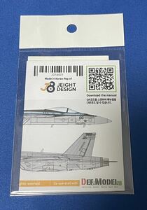 DEF.MODEL[JD14001]1/144 現用 アメリカ海軍艦上戦闘機F/A-18スーパーホーネットデカールセット ムービーコレクションNo.6「トップガン」