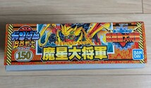 200円OFFクーポン ＢＢ戦士 150　魔星大将軍　SDガンダム　ガンプラ　新品　匿名配送可_画像2