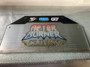 SEGA タイトルパネル　AFTER BERNER CLIMAX アフターバーナー　アーケード　ゲーム　筐体パーツ　セガ