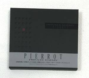 PRIVATE ENEMY (廃盤) / PIERROT 　CD　発売日2000年11月22日　東芝EMI　K-CD260