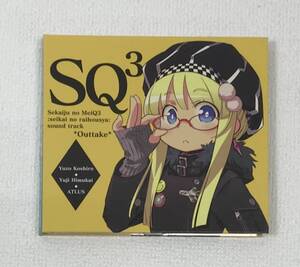 「世界樹の迷宮3」Sekaiju no MeiQ3 sound track outtake　CD　発売日2010年4月1日　アトラス　K-CD294