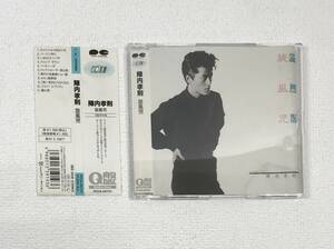 旋風児 / 陣内 孝則 　CD　発売日1995年5月19日　ポニーキャニオン　K-CD255