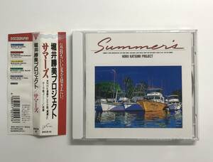 SUMMER’S / 堀井勝美プロジェクト 　CD　発売日1990年6月21日　BMGビクター　K-CD220