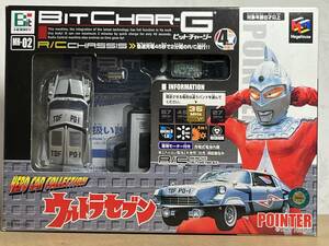 メガハウス ビットチャージー NH-02 ポインター ／ ウルトラ警備隊 ウルトラセブン