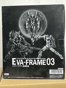 即決◆バンダイ EVA-FRAME：ヱヴァンゲリヲン新劇場版03 1BOX（8個入り）