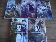 ★ 安里アサト 『86 -エイティシックス-』 １～１０巻 ★_画像1