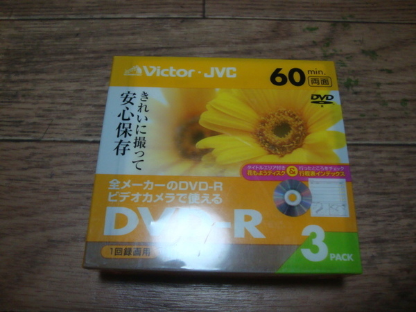 ★ 新品・送料無料 Victor・JVC DVD-R ビデオカメラ用 ３枚セット 60min 8cm 2.8GB VDR60FL3 ★