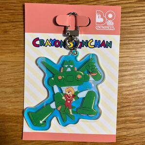 クレヨンしんちゃん カンタムロボ オーロラキーホルダー