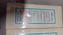 韓国　高麗人参茶　新品　未開封　3g×50包　5セット　750g 健康食品　お茶_画像3