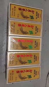 韓国　高麗人参茶　新品　未開封　3g×50包　5セット　750g 