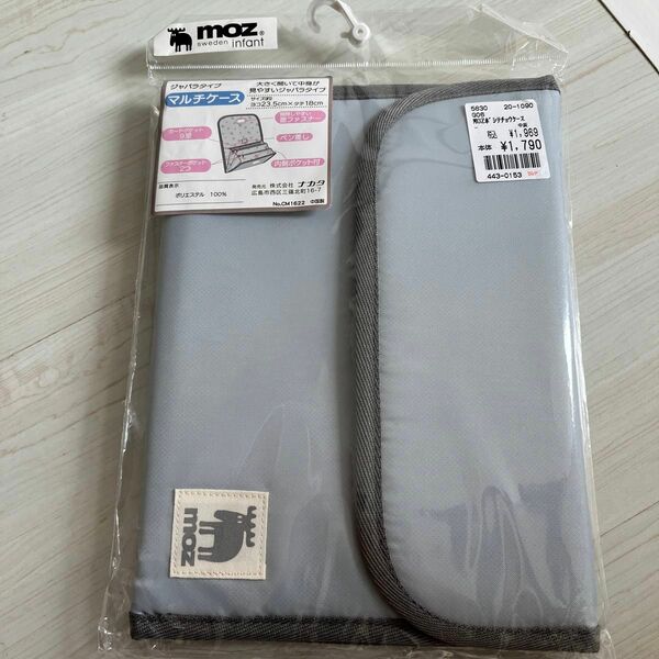 新品　未開封　moz 母子手帳ケース　マルチケース　