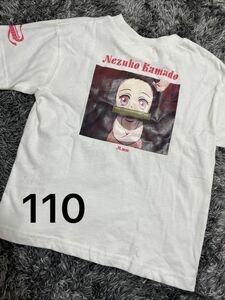 新品　タグ付き　禰豆子　鬼滅の刃　半袖　ホワイト　バックプリント　110 Tシャツ