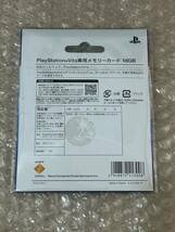 PSVITA 専用メモリーカード 16GB_画像2