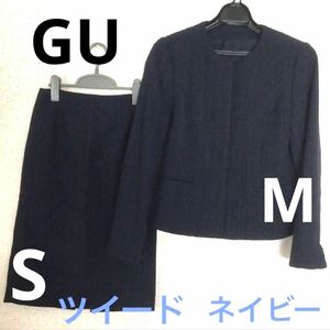 gu ジーユー ツイードスカートスーツ ネイビー　ジャケットM スカートS未使用