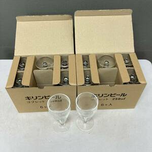 キリンビール ビールグラス ゴブレット250ml 6P×2箱 12本/RSZ0312⑥-80