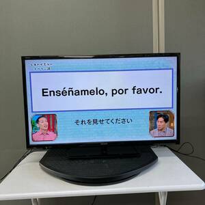 【動作確認済み！】SHARP シャープ AQUOS アクオス 32インチ 液晶テレビ LC-32H40 2017年製/SI6213-A