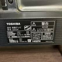 初期化済み 32V34 TOSHIBA 東芝 REGZA レグザ 32V型 2022年製/RSZ6081-A_画像6