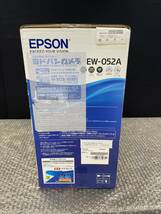 【1円スタート！新品・未開封】エプソン プリンター インク付き インクジェット複合機 カラリオ EW-052A EPSON 多機能モデル/YS1120-120_画像5