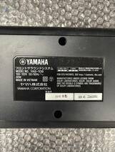 【1円スタート！動作確認済み！】リモコン欠品 YAMAHA ヤマハ フロントサラウンドシステム YAS-109 スピーカー 2019年製/SI6181-120_画像7