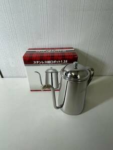 【未使用品！】カリタ Kalita ステンレスポット 1.2L/T3928-宅60