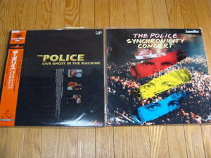 レーザーディスク 2枚 ポリス THE POLICE スティング スチュワート・コープランド アンディ・サマーズ ゴーストインザマシーン